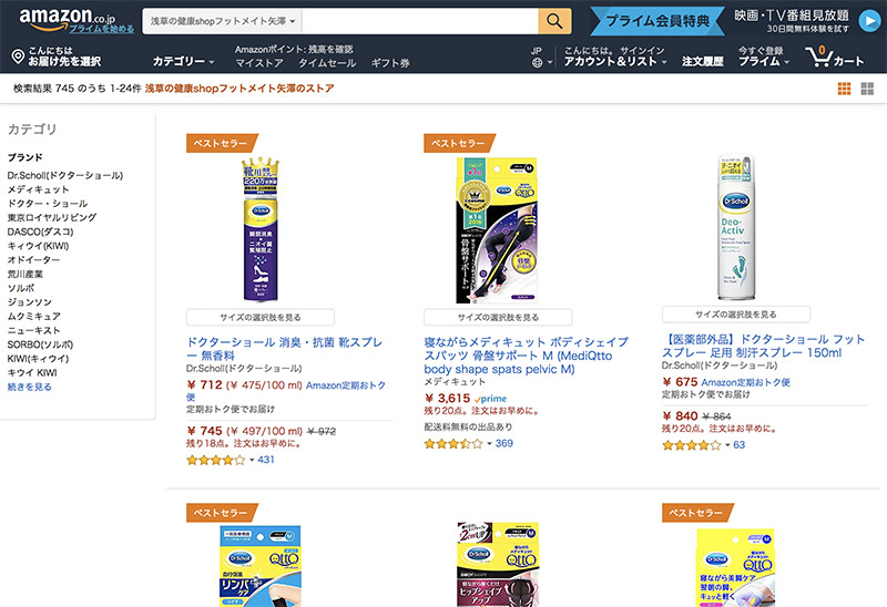 Amazon